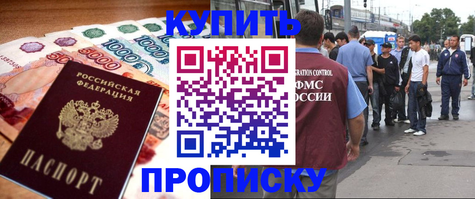 найти адрес прописки в Заозёрске