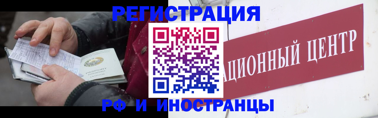пропишу в квартире в Заозёрске