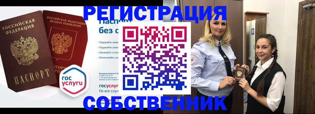 форма 3 в Заозёрске